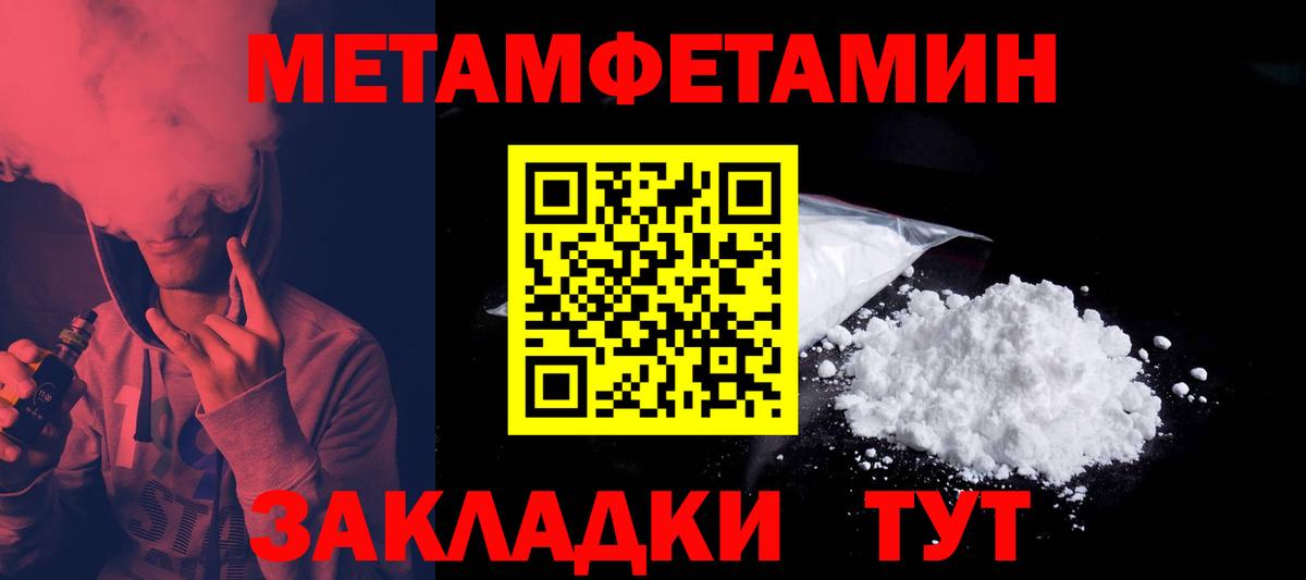 АМФЕТАМИН VHQ  Вход с VPN  Рязань 