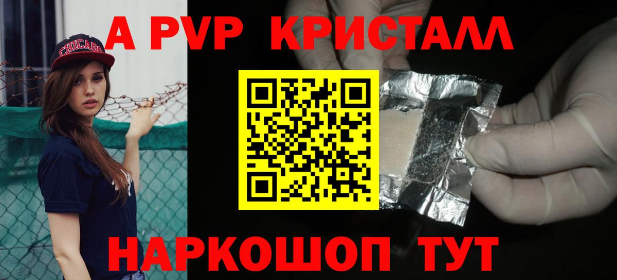 Alfa_PVP мука  Alpha-PVP СК  Рязань  А ПВП СК КРИС  Вход с VPN 