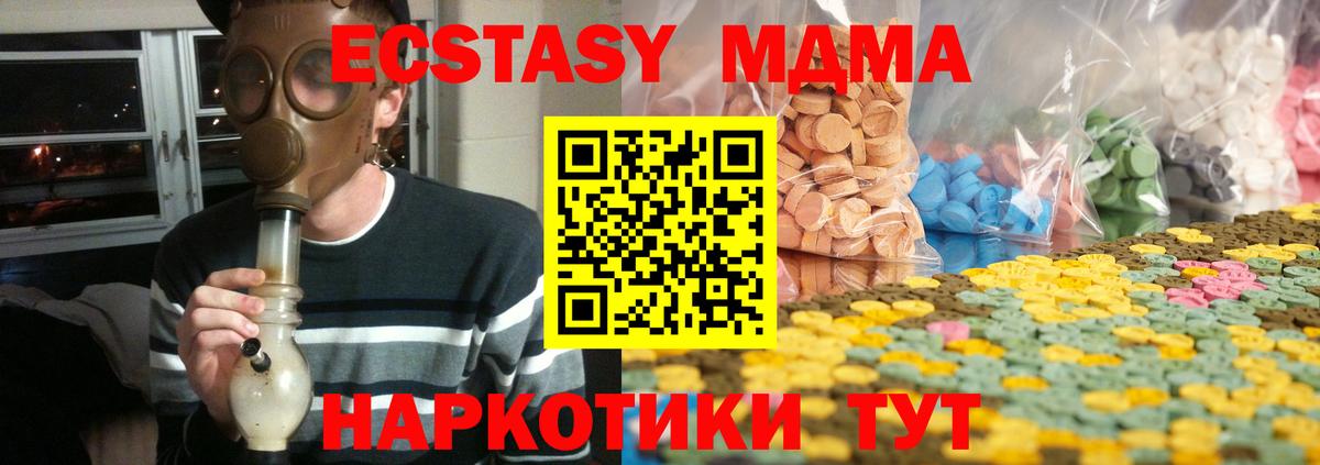Рязань  ЭКСТАЗИ louis Vuitton  Вход с VPN  Экстази  Ecstasy Philipp Plein 