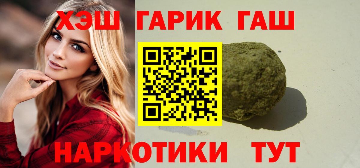 МАРИХУАНА Рязань