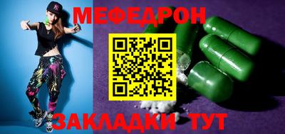 мяу мяу мука Пушкино
