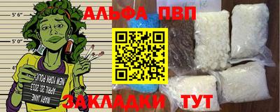 мяу мяу мука Пушкино