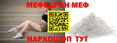 меф VHQ Пыть-Ях