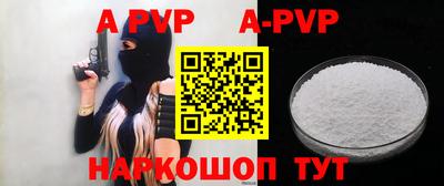 меф VHQ Пыть-Ях