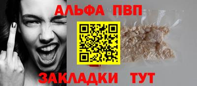 скорость Пугачёв