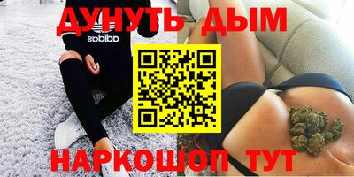 мяу мяу мука Пушкино