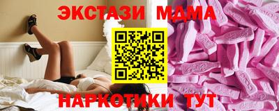 мяу мяу мука Пушкино