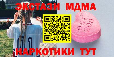 меф VHQ Пыть-Ях