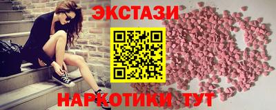 меф VHQ Пыть-Ях
