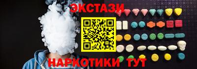 меф VHQ Пыть-Ях