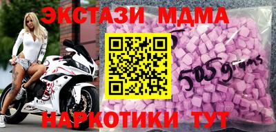 меф VHQ Пыть-Ях