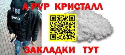 мяу мяу мука Пушкино