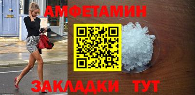 меф VHQ Пыть-Ях