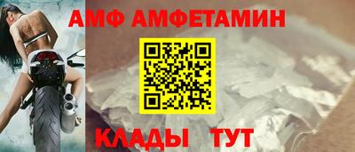 меф VHQ Пыть-Ях