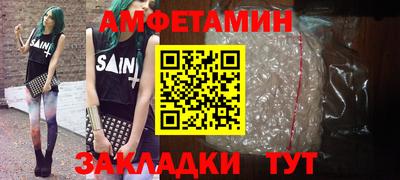 меф VHQ Пыть-Ях
