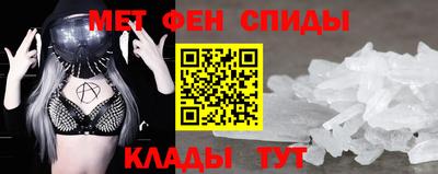 скорость Пугачёв