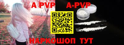 меф VHQ Пыть-Ях