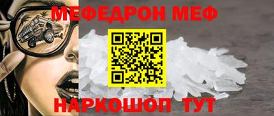 скорость Пугачёв