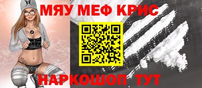 меф VHQ Пыть-Ях