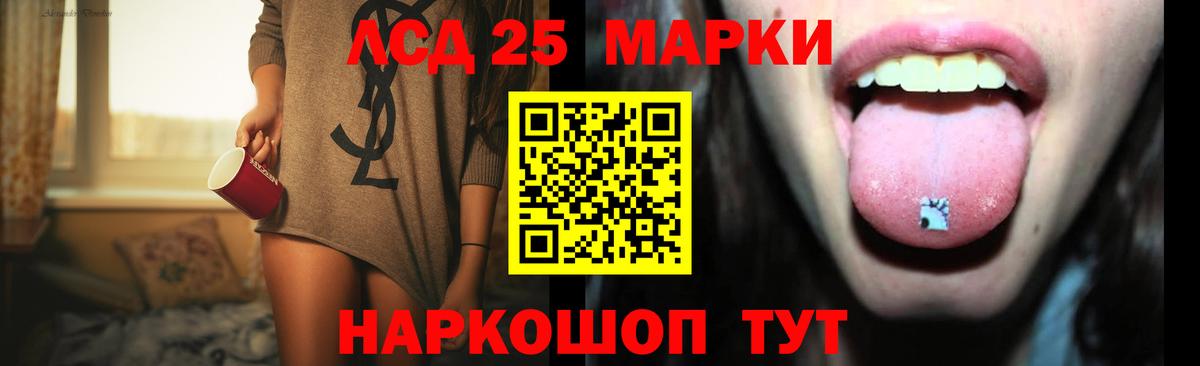 Рязань  Лсд 25 экстази  Вход с VPN  ЛСД экстази кислота 