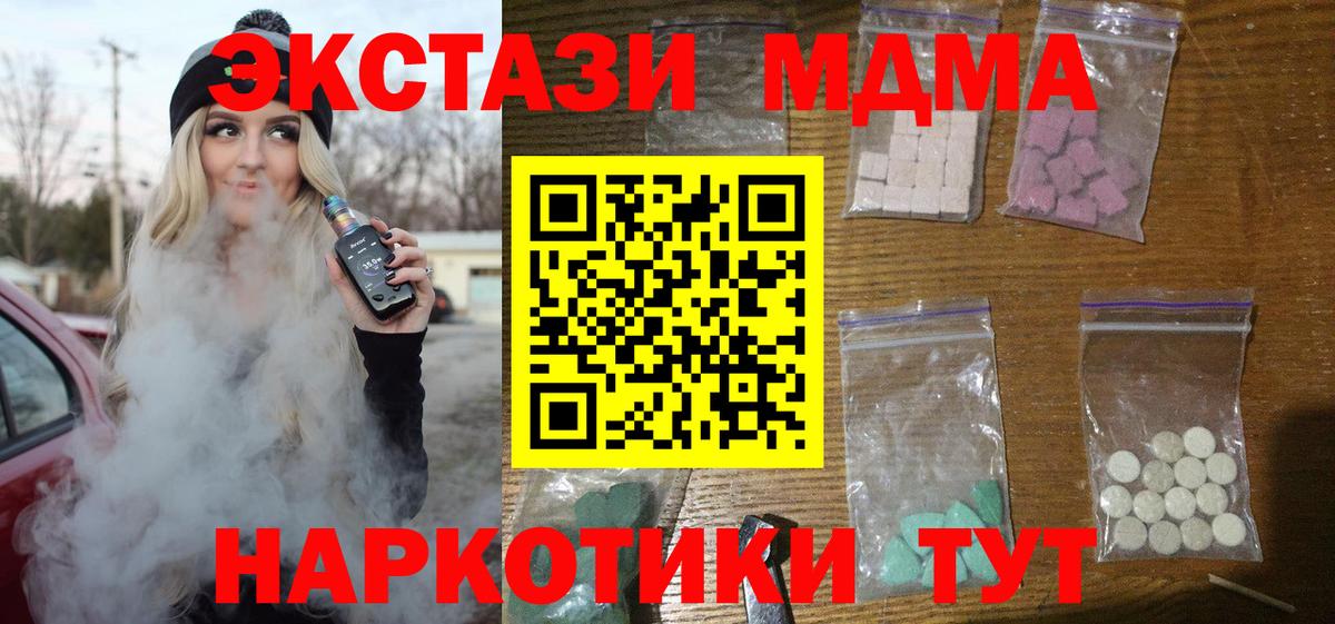 Cocaine  Рязань  Канабис  А ПВП СК   МЕФ кристаллы  Вход с VPN  Гашиш 