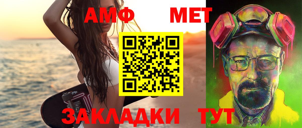 Метамфетамин Декстрометамфетамин 99.9%  Вход с VPN  Рязань  Метамфетамин Декстрометамфетамин 99.9% 