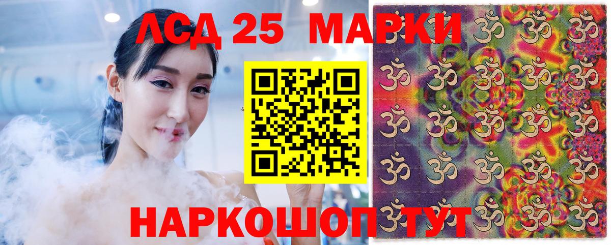Рязань  Марки N-bome 1,5мг  Вход с VPN 