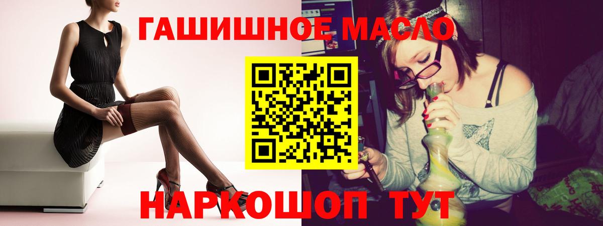 ТГК жижа Рязань