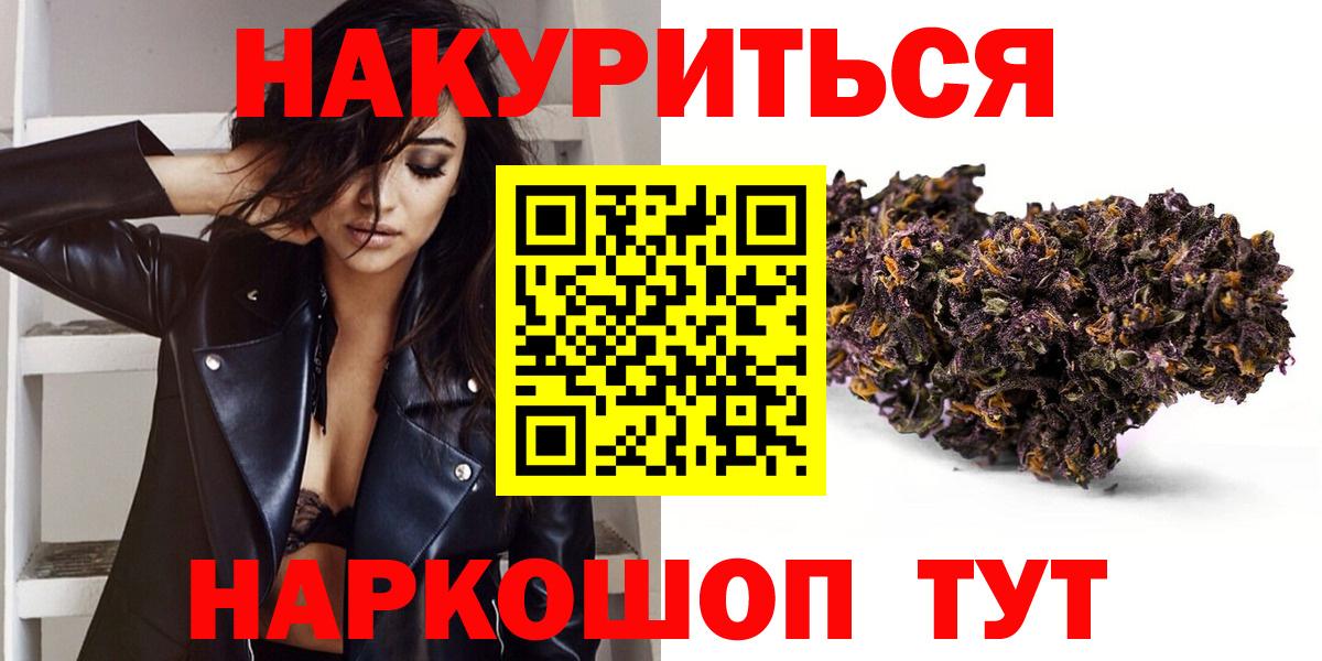 Рязань  Шишки марихуана ГИДРОПОН  Вход с VPN  МАРИХУАНА AK-47  МАРИХУАНА AK-47 